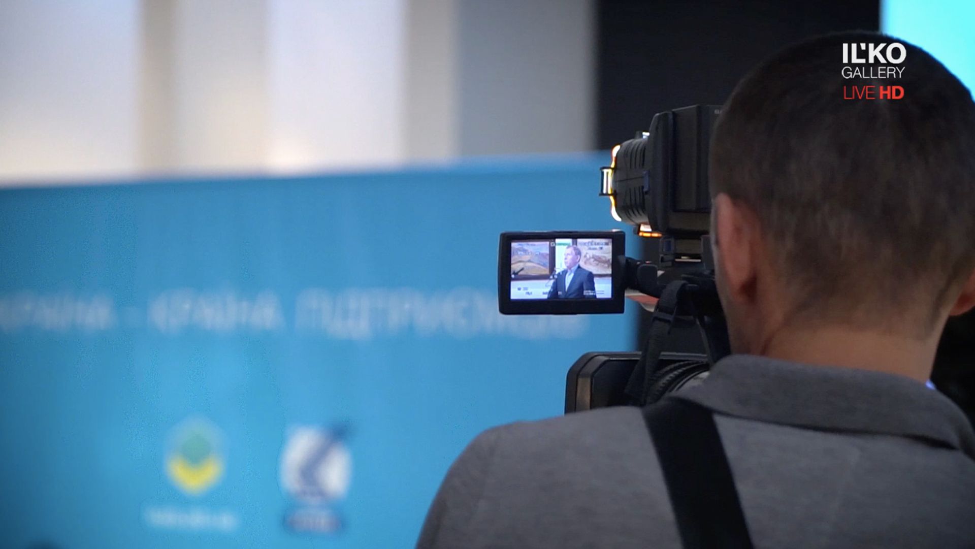 Перший регіональний бізнес-форум “Україна – країна підприємців”